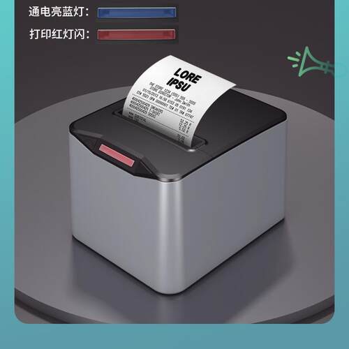 新款 80MM热敏小票打印机/票据r/后厨/前台打印机/商超