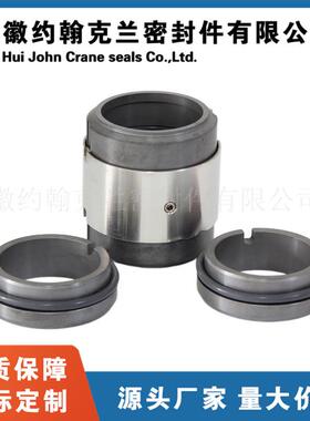 高压机械密封 双端面机械密封 H74D-40机械密封 量大从优精密