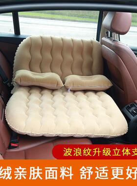 汽车用品车载1380*90（mm）儿童款充气床 户外旅行成人儿童充气床