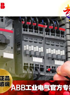 ABB交直流通用接触器AF16-30-01-13*100-250V；10108562