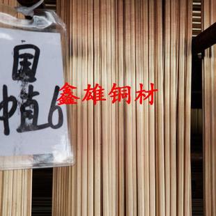 C3604 Φ6.0mm 国标直纹拉花黄铜棒Hpb59