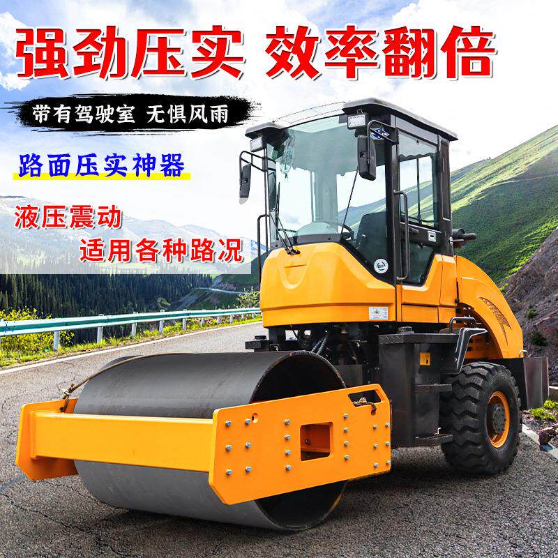 大型压路机8吨双钢轮手扶座驾式小型压路机3吨土方沥青草坪压实机