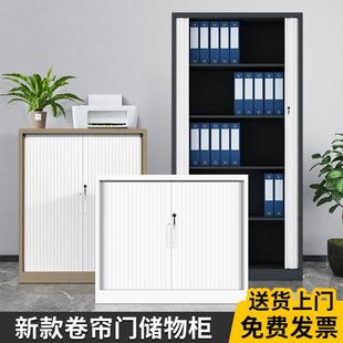 推拉卷门柜铁皮柜卷帘门办公文件柜档案柜财务凭证资料储物柜矮柜