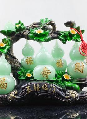 葫芦摆件新款五福临门福禄寿喜财葫芦摆件 创意中式招财摆件