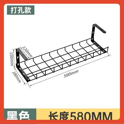 ∈桌下理线架免打孔可调节桌底电线理线器桌面整理架收纳架免