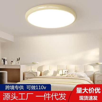 新款led吸顶灯超薄奶油风房间主卧室灯圆形铁艺北欧客厅灯