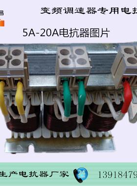 OCL电抗器纯铜变频器变频器输出电抗器三相电抗器出线滤波器 输出