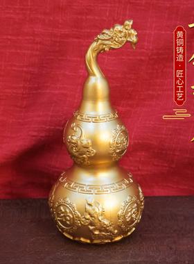 龙头葫芦黄铜葫芦摆件客厅招财纳福开盖空心大号如意黄铜貔貅葫芦