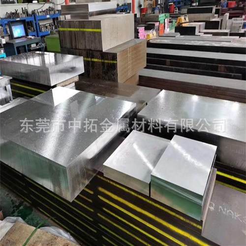 真空热处理8566模具钢板材 高耐磨高韧性8566模具钢板 厚度齐全