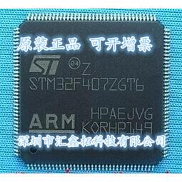 STM32F407ZET6 STM32F407ZE STM32F407 LQFP144 控制器 可直拍