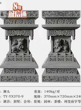 唐语砖雕 中式仿古青砖影壁 古建四合院门楼装饰浮雕37*72cm墀头