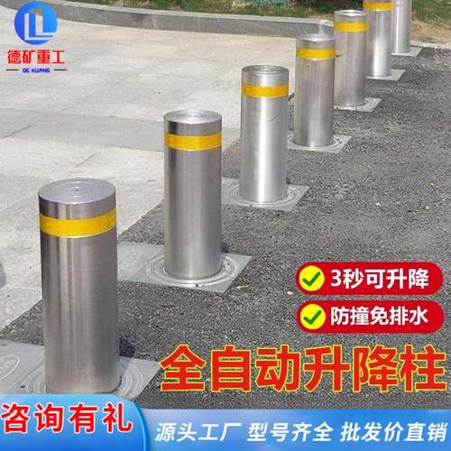 不锈钢路桩 活动桩可移动路障警示柱 固定防撞停车隔离车挡升降柱