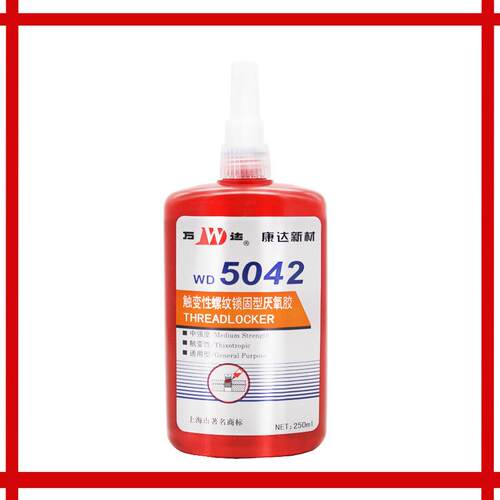 上海康达万达WD5042厌氧胶水螺纹锁固密封胶中强度触变250ml/支
