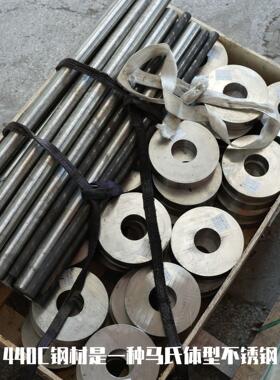 苏州440C薄板9Cr18Mo轴承钢1.4125冷拉S44025圆钢不锈钢板S45990