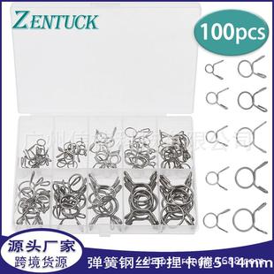14mm组合各10个 锈钢弹簧钢丝手捏卡箍5 弹簧卡箍套装 100pcs盒装