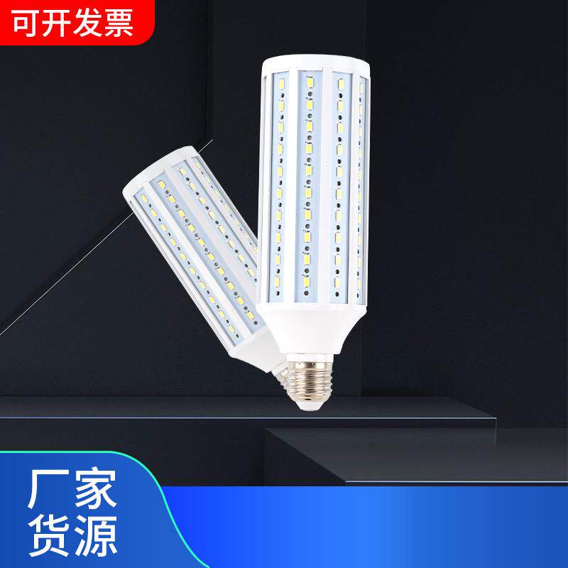 led高亮玉米灯家居照明商业照明大功率灯泡AC85-265v宽压灯泡