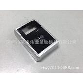 X412 素材本色 饭堂售饭机 消费机外壳 一卡通外壳