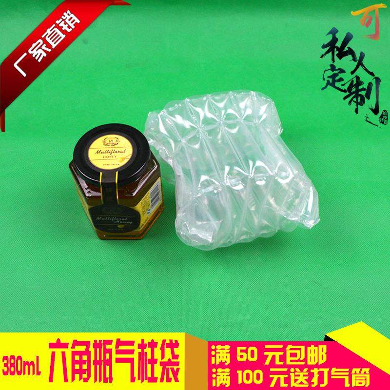7柱高11CM气柱袋380ML六角瓶充气泡沫气泡柱快递包装玻璃瓶气泡袋