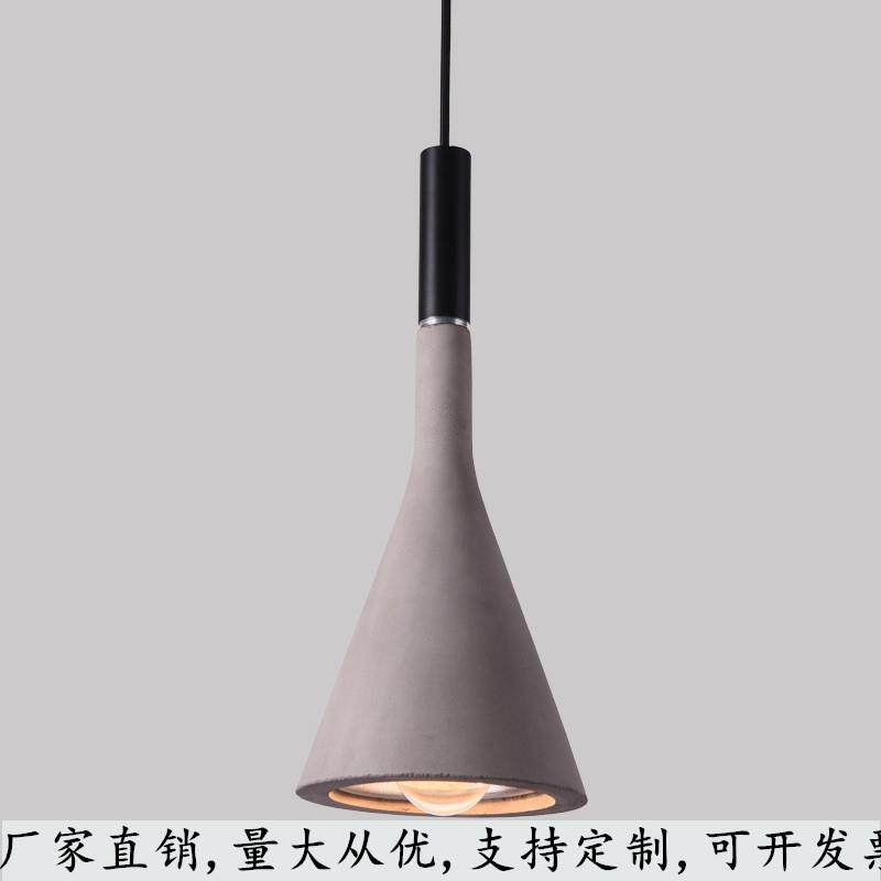 北欧工业风水泥吊灯咖啡厅餐厅客厅吧台卧室床头工作室个性水泥灯,家装灯饰光源,智能吊灯,淘宝优惠券,粉丝福利购,淘宝优惠卷