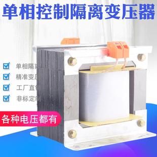 2000VA单相隔离变压器220V转220V控制变压器2KW小型变压器