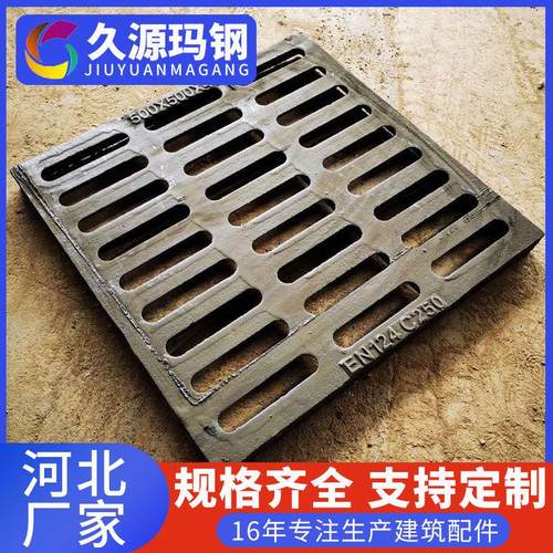 球墨铸铁沟盖板现货 街道小区水篦子300*500道路绿化带井盖板