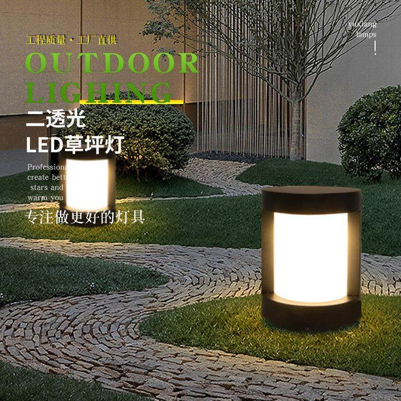 二透光太阳能草地草坪灯 简约户外别墅庭院灯小区围墙led柱头灯圆