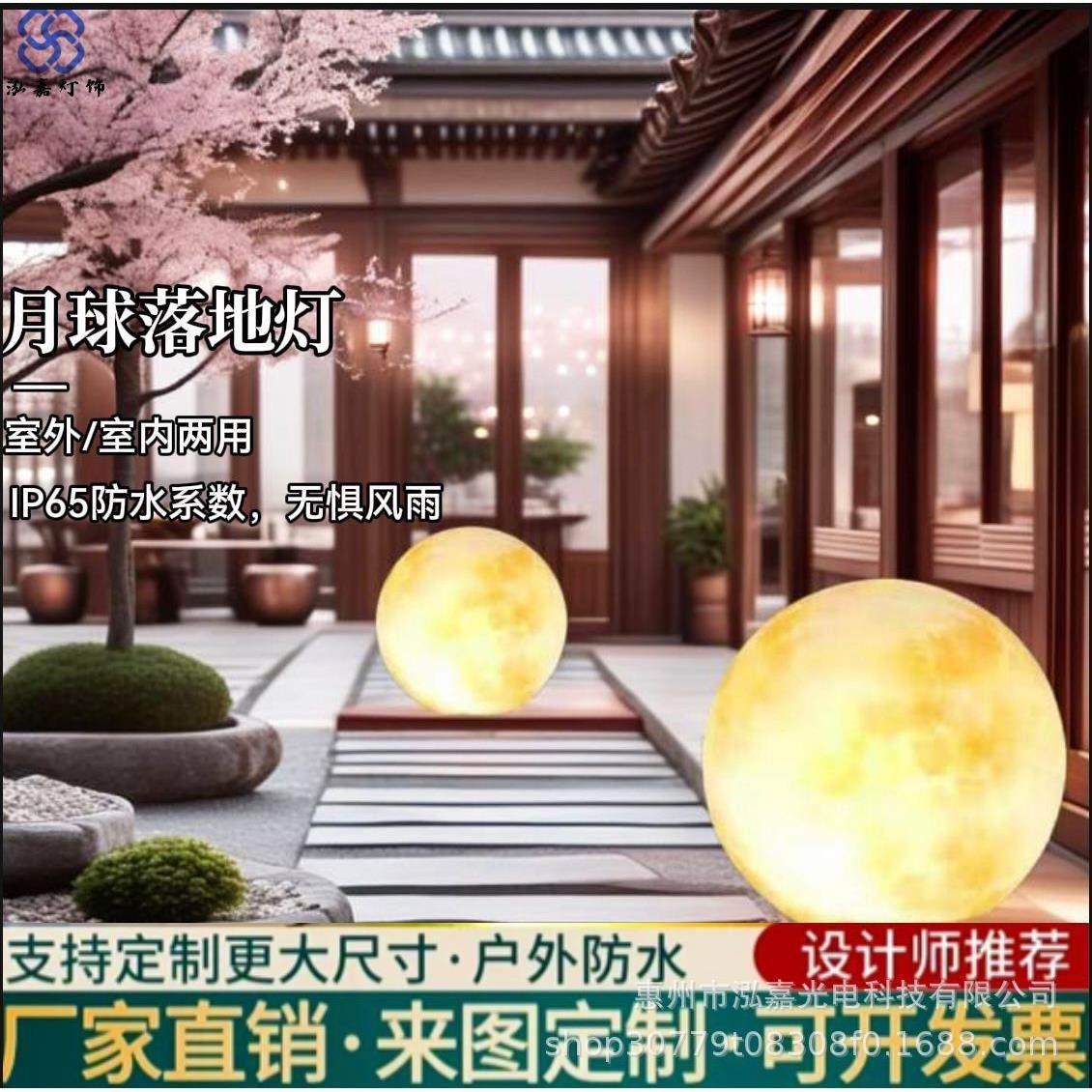 户外月球灯防水太阳能露营草坪灯民宿别墅庭院灯落地氛围灯景观灯,家装灯饰光源,草坪灯,淘宝优惠券,粉丝福利购,淘宝优惠卷