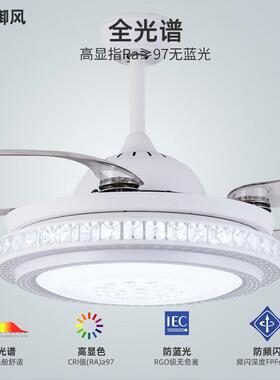 42/52寸家用现代简约星空之光白色客厅吊扇灯餐厅卧室led电扇灯具