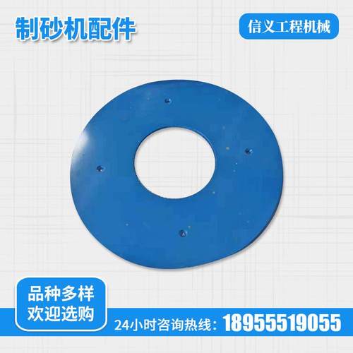 109制砂机配件耐磨件 制砂机破碎机配件 复合锤头 工程机械配件