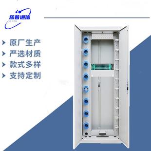 720芯ODF配线架576芯ODF直插式 光纤机柜室内机房光纤配线架光交箱