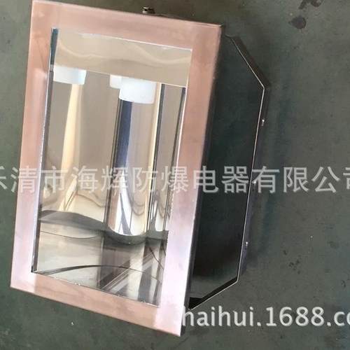 BAT52-II系列防爆泛光灯(不锈钢外壳)BAT52-L400/IIZ