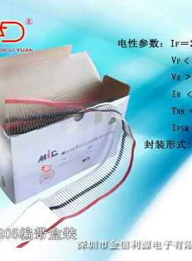 HER204 HER205 HER206高效率二极管|DO-15封装插件|编带排带边带