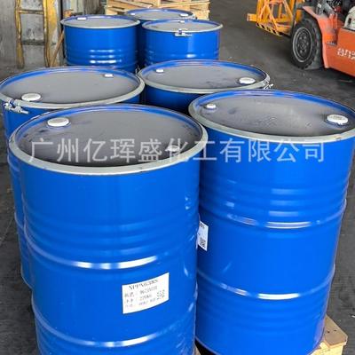 台湾南亚NPPN631酚醛环氧树脂可分小包装