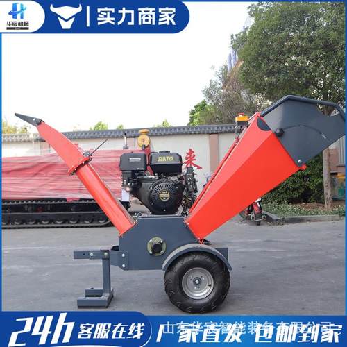 树枝粉碎机藤条破枝机果树园林移动碎枝机汽柴油电动树木破碎机