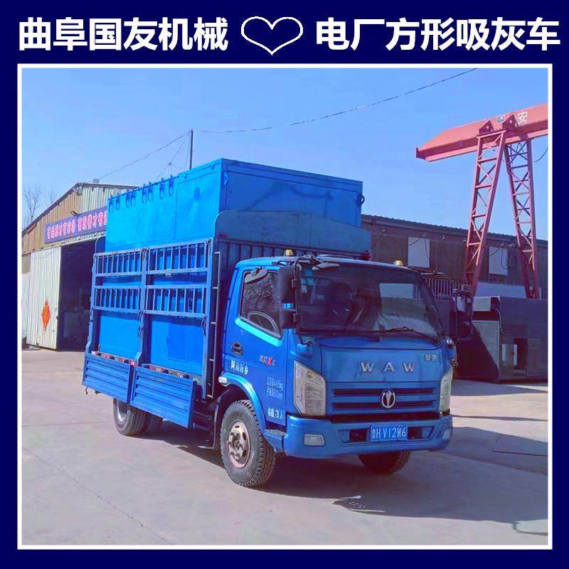 电厂高空烟道清灰吸灰车 方箱体气力吸灰机 粉煤灰装车输送机,搬运/仓储/物流设备,输送机,淘宝优惠券,粉丝福利购,淘宝优惠卷