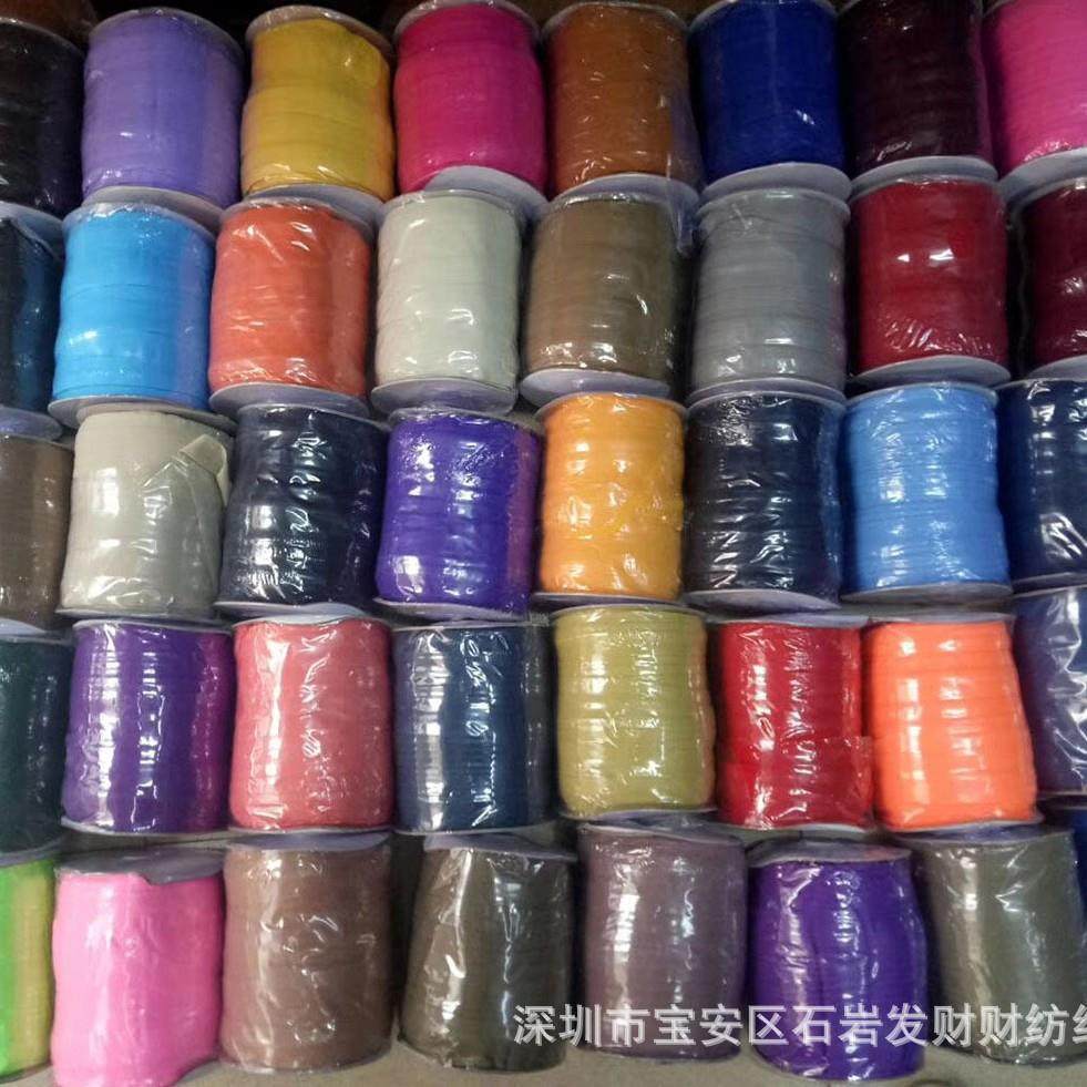 弹力包边条2CM包边条辅料衣服滚边条宝宝织带内裤松紧带对折布带,纺织面料/辅料/配套,服装松紧带,淘宝优惠券,粉丝福利购,淘宝优惠卷