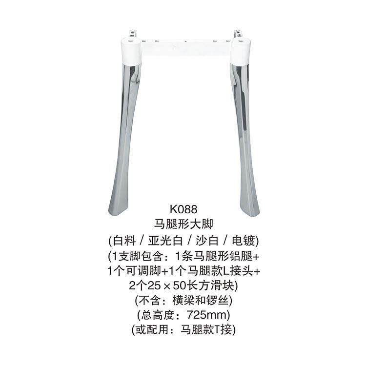 利峰 铝合金 公家具铝型材 公配件 异形家具铝合金连接件配件