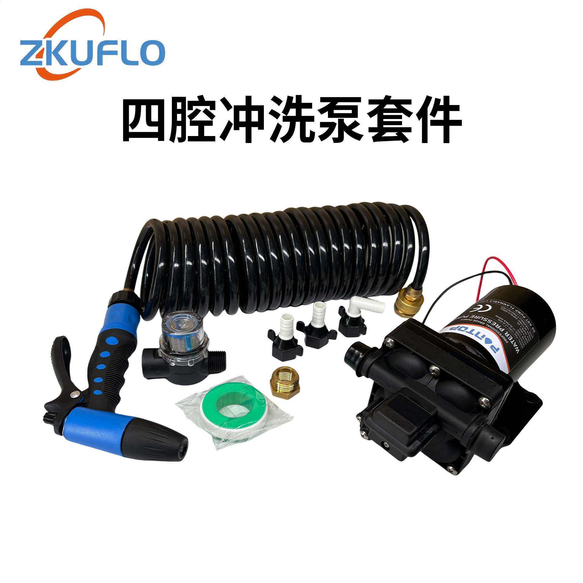 高压冲洗车泵清洗套装12V24V游艇船舶甲板隔膜泵便携式洗车泵水泵