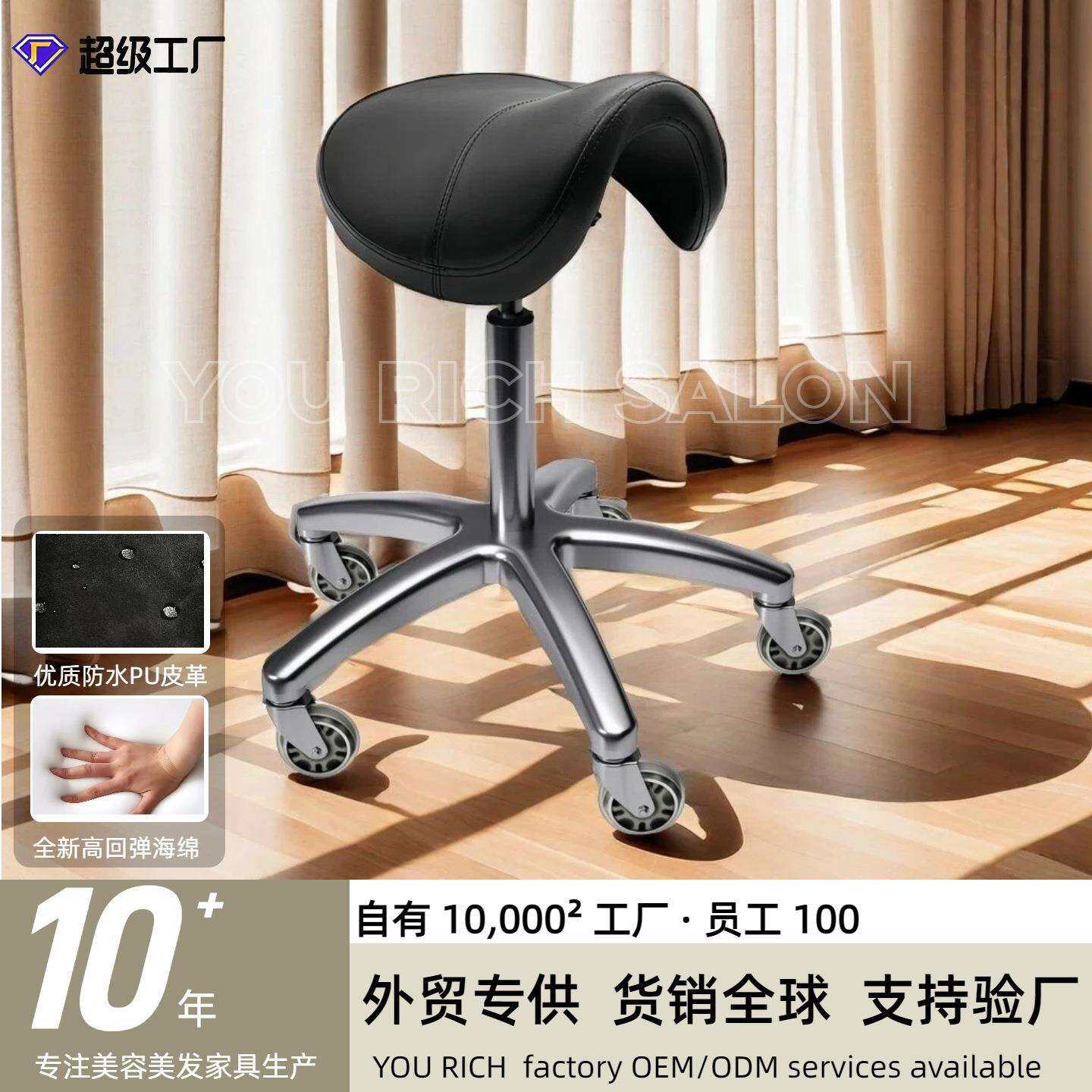 铝合金大工凳金属技师凳理发师椅子吧台椅理发椅静音轮防爆气杆
