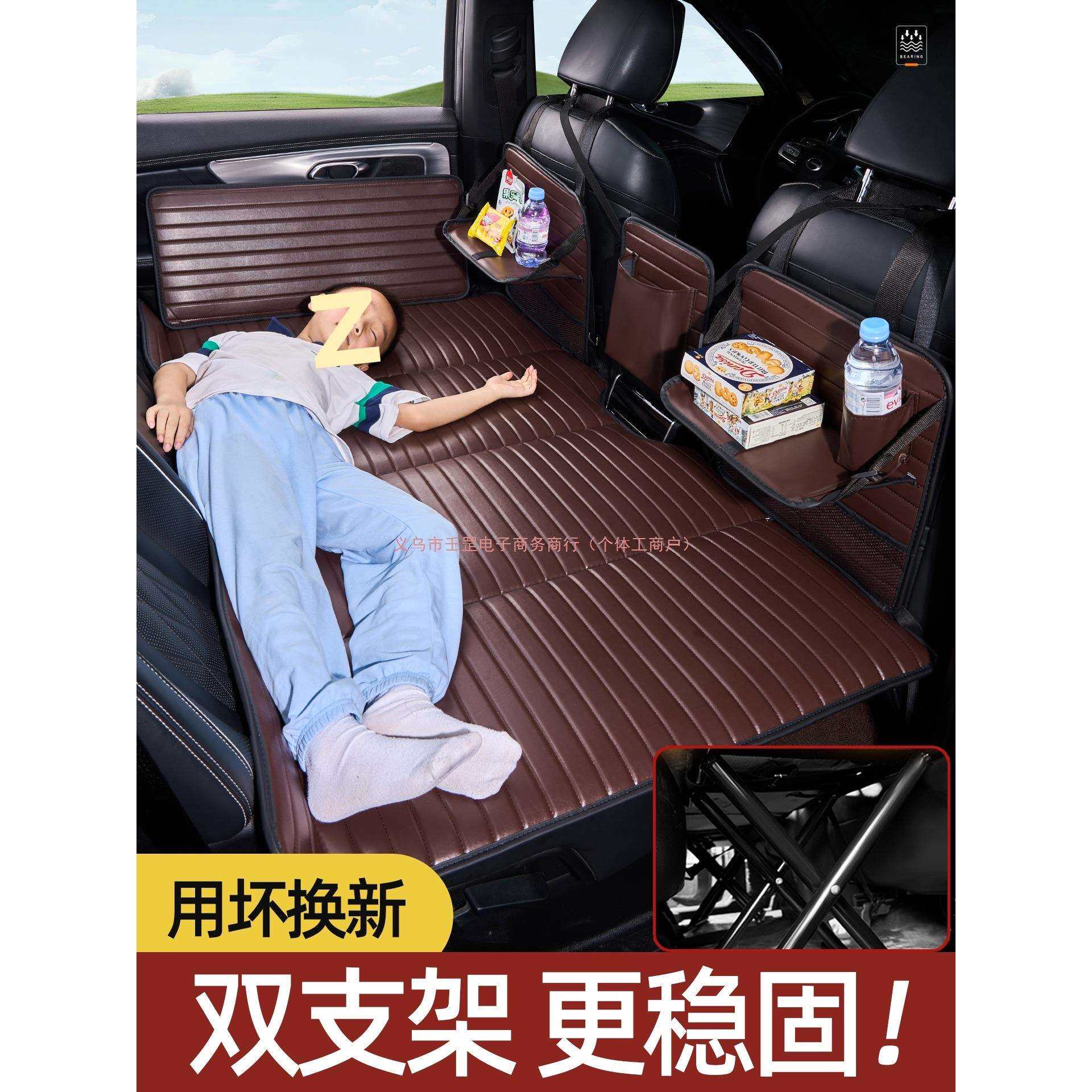 汽车后排睡垫车载床垫轿车后座床车用睡觉神器车上垫子长途折叠床