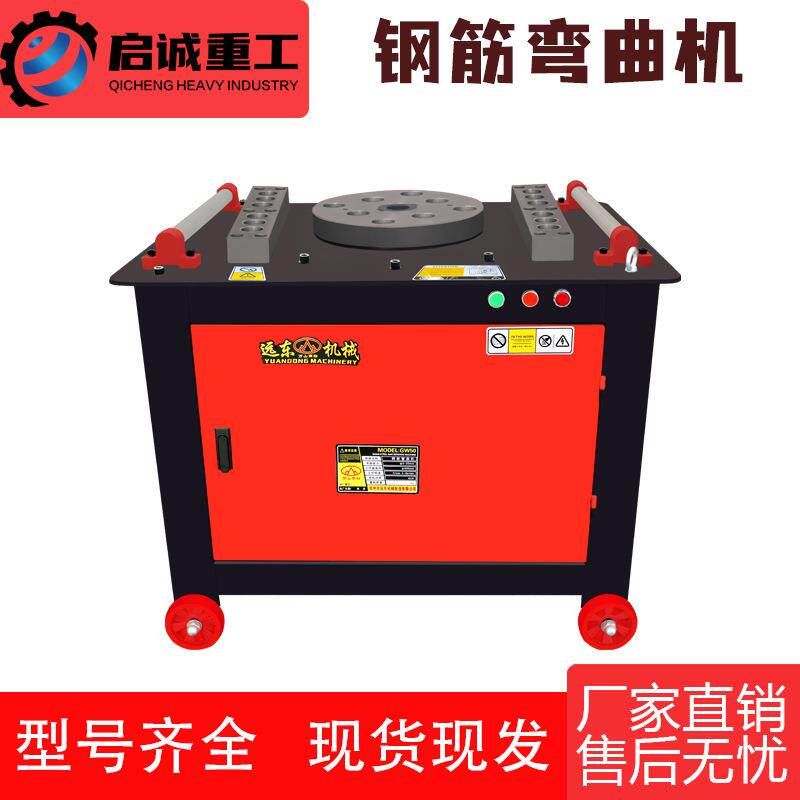 GW-50型普通型全自动钢筋弯曲机圆钢螺纹钢角铁液压打弯机折弯机