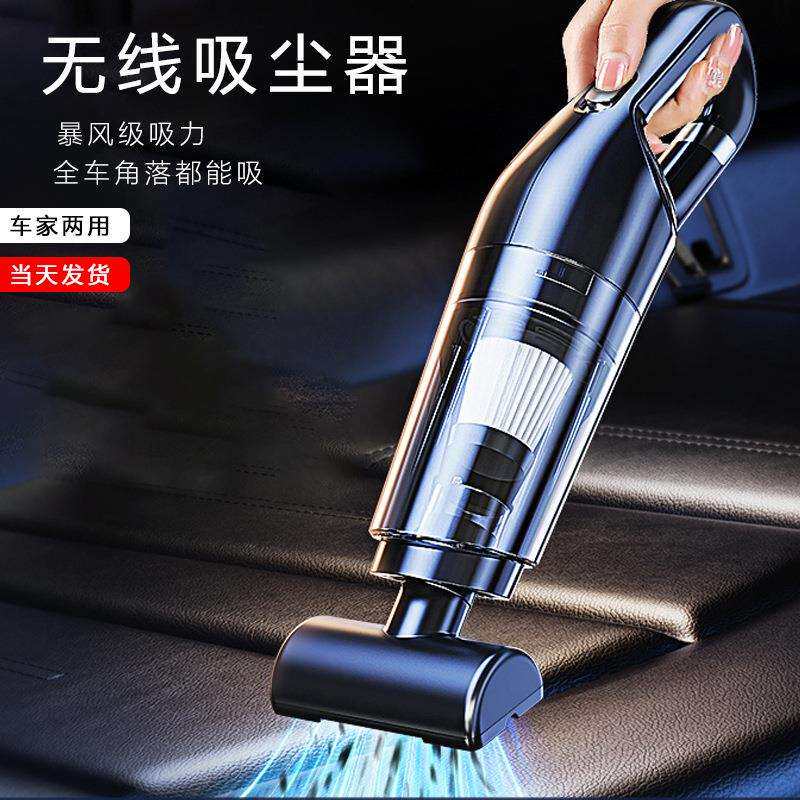 热销干湿两用便携手持多用吸尘器大功率大吸力无线车家两用吸尘器
