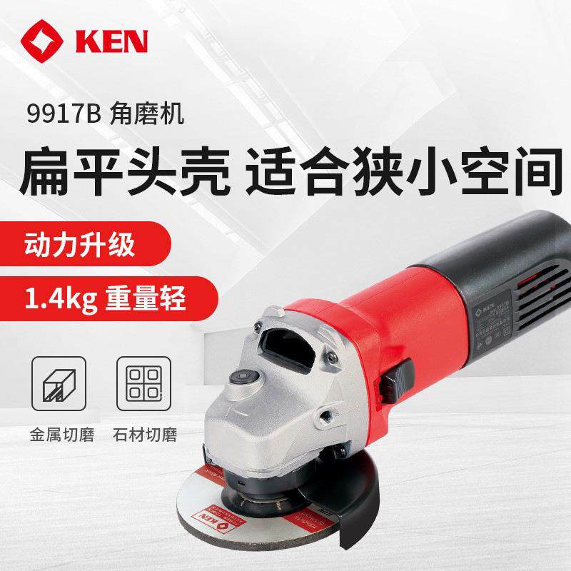 锐奇角磨机大功率家用磨光切割机多功能抛光打磨机9917B电功工具