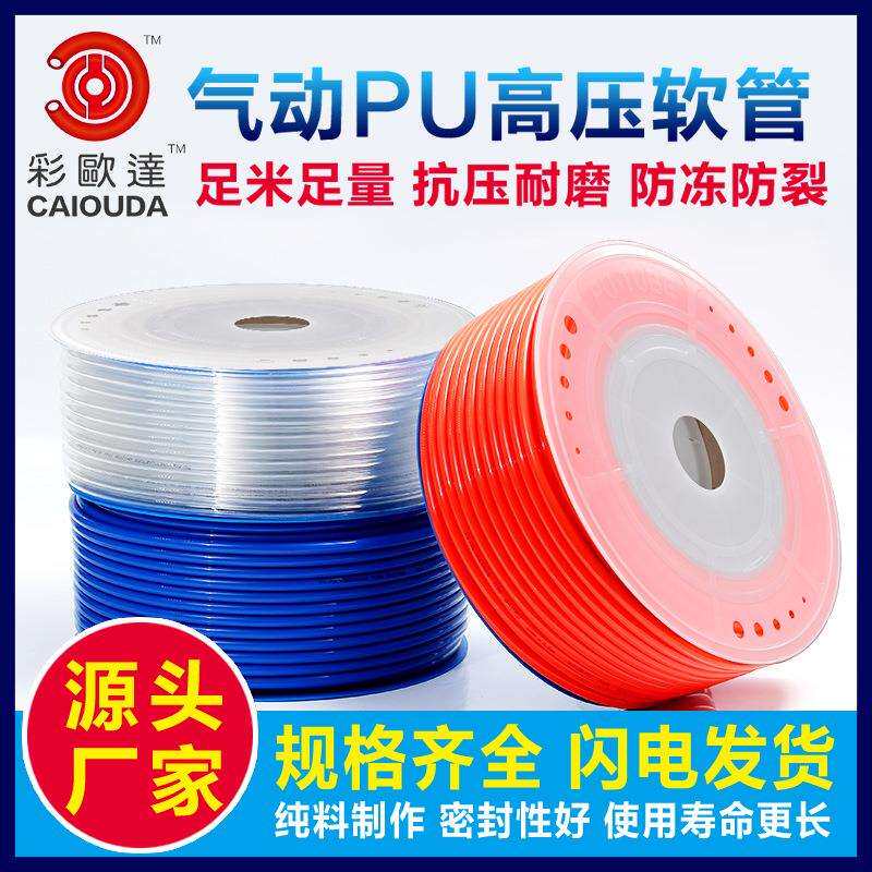 pu透明软管 工业空压机风机软管 空气输送管 气管 厂家供应