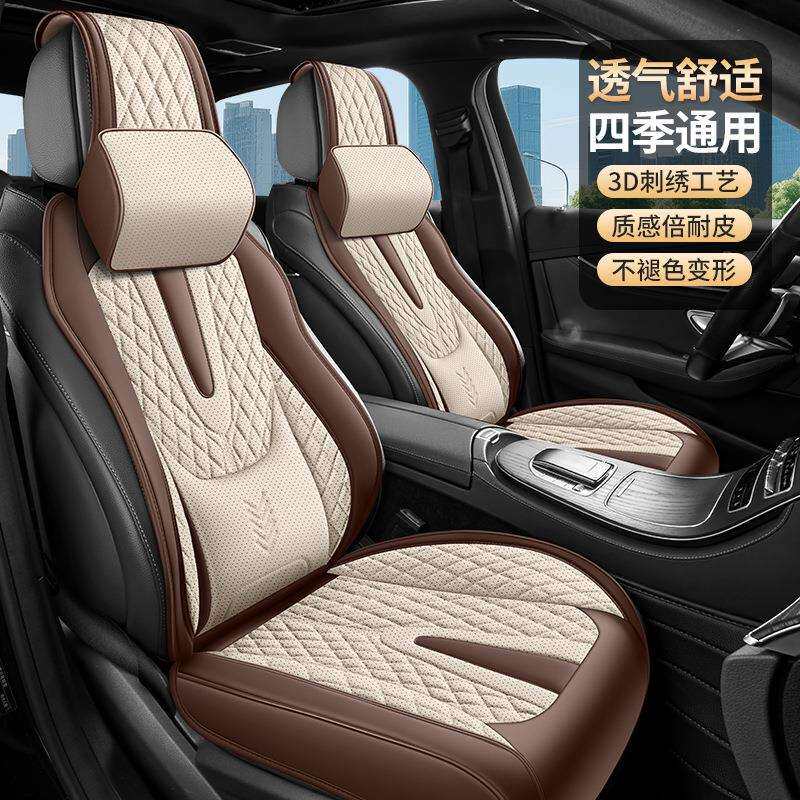 2025年新款车空固腰全皮马鞍垫汽车座垫四季