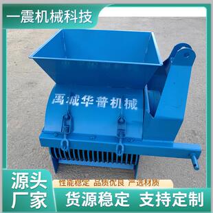 粉土育苗机家用苗床土碎土机小型牛羊粪粉碎机