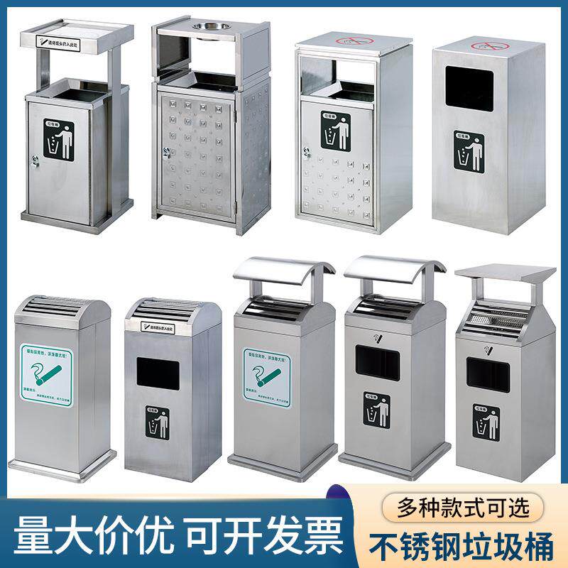 不锈钢垃圾桶电梯口大堂走廊室内烟蒂收集桶座地烟灰桶带烟缸