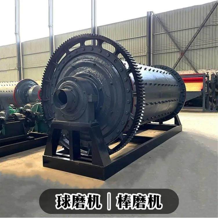 干湿两用球磨机金铜铁矿炉渣用矿石磨粉设备干湿两用研磨机型号,机械设备,研磨机,淘宝优惠券,粉丝福利购,淘宝优惠卷