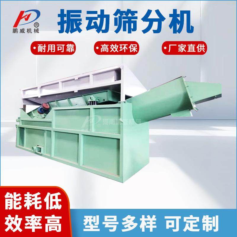 全自动震动筛沙机大型振动筛分机移动式土石分离机石料分拣设备,五金/工具,机床,淘宝优惠券,粉丝福利购,淘宝优惠卷