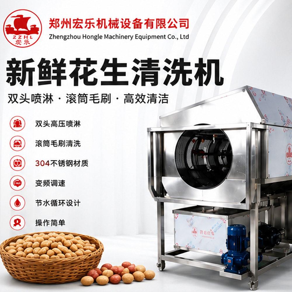 304不锈钢滚筒清洗机花生土豆红薯果蔬滚筒毛刷清洗设备带喷淋水